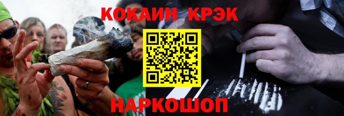 МЕТАДОН Калач-на-Дону