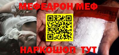 крисы Краснознаменск