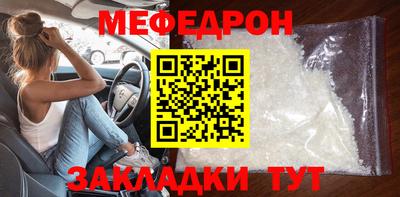 прущий лед Краснодар