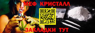 прущий лед Краснодар