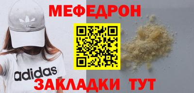 прущий лед Краснодар