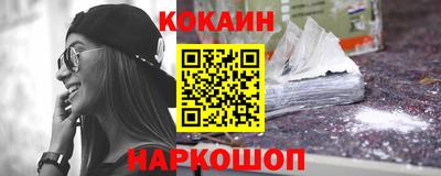 скорость mdpv Краснокаменск