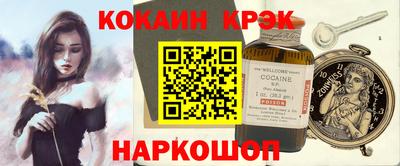 прущий лед Краснодар