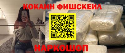 прущий лед Краснодар