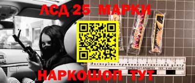 крисы Краснознаменск