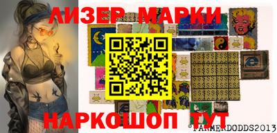 прущий лед Краснодар