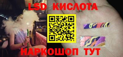 прущий лед Краснодар