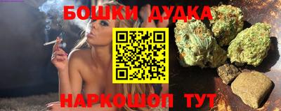 прущий лед Краснодар