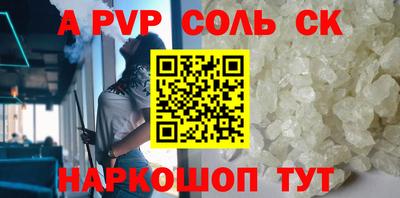 прущий лед Краснодар