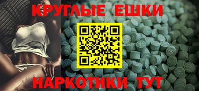 крисы Краснознаменск