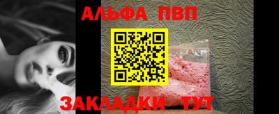 прущий лед Краснодар