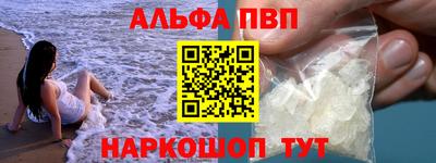 крисы Краснознаменск