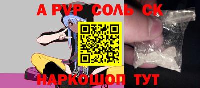 прущий лед Краснодар