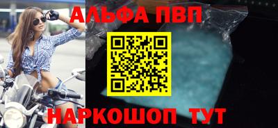 крисы Краснознаменск