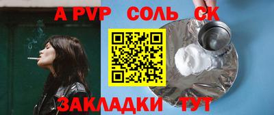крисы Краснознаменск