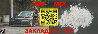 прущий лед Краснодар