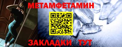крисы Краснознаменск
