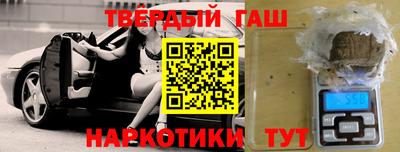 прущий лед Краснодар