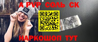 крисы Краснознаменск