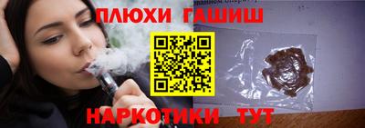 прущий лед Краснодар