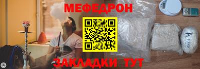 прущий лед Краснодар