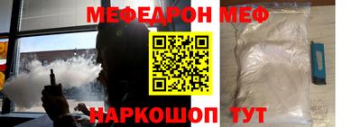 героин Кумертау
