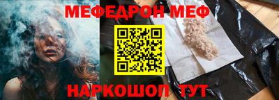 скорость mdpv Краснокаменск