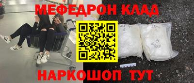 прущие крисы Кулебаки