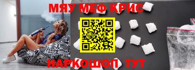 мдма Кунгур