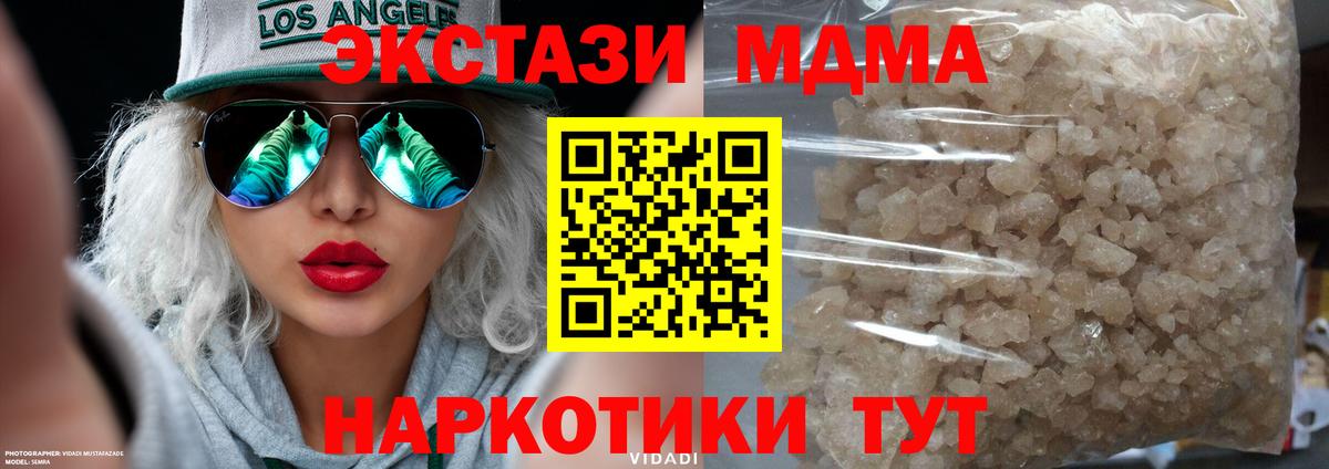 МАРИХУАНА  Калач-на-Дону  Вход с VPN  Мефедрон кристаллы  Гашиш 