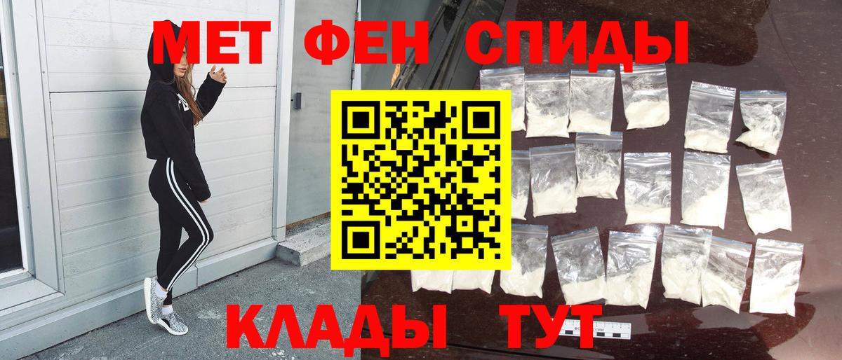 МЕТАМФЕТАМИН винт  МЕТАМФЕТАМИН винт  Калач-на-Дону  Вход с VPN 