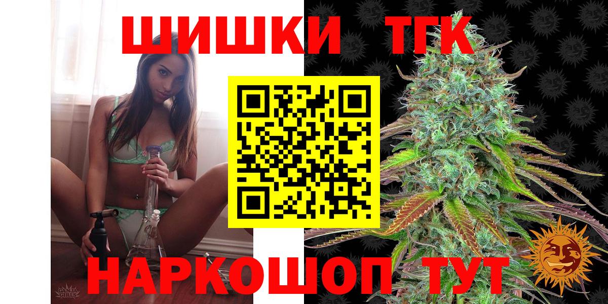 Шишки марихуана Ganja  Марихуана план  Конопля OG Kush  Бошки марихуана White Widow  Калач-на-Дону  Вход с VPN 